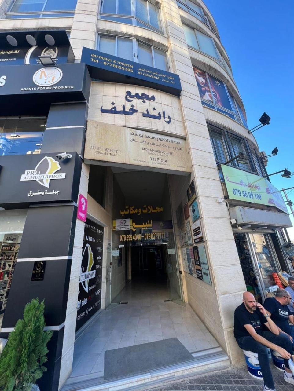 Gentle Breeze Studio 2 Amman Bagian luar foto